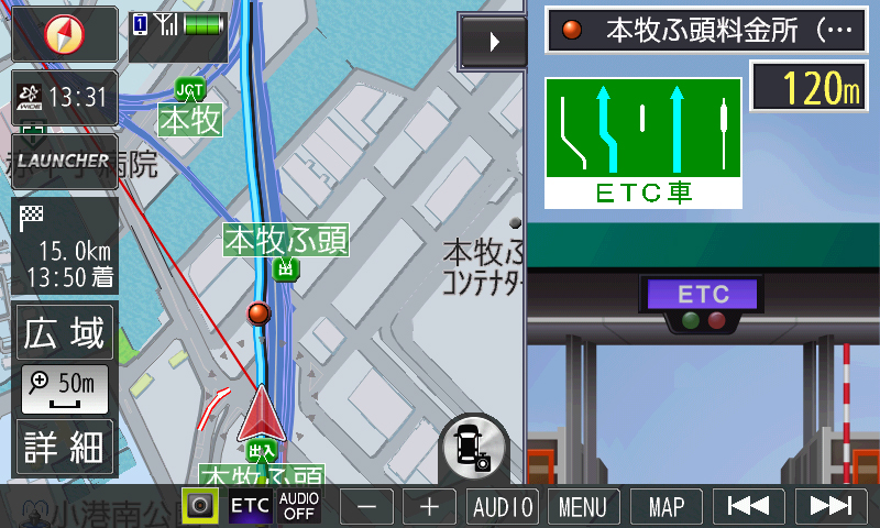ETCレーンの案内もある
