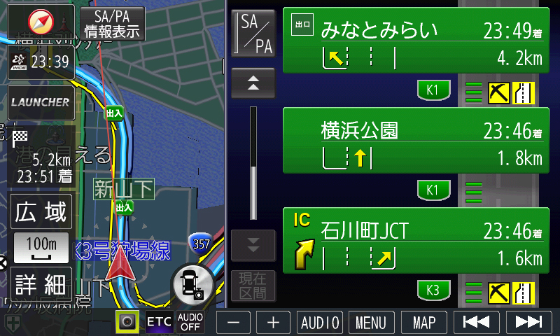 都市高速から一般道へ。どちらもまったく問題なく走行している道路を認識した
