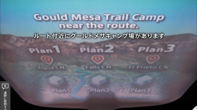 搭乗者の会話の内容を検知して、新たな目的地などを提案することも可能としている