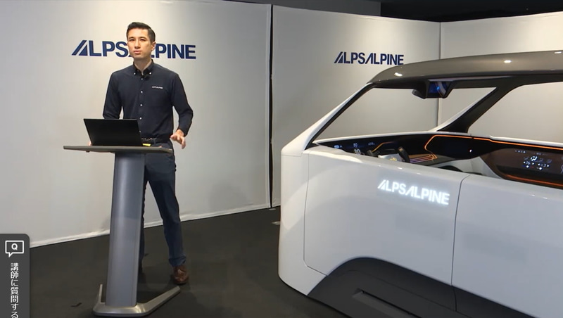 説明会はオンラインで行なわれた