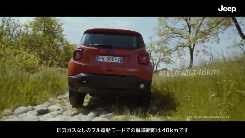 EV走行距離は48km