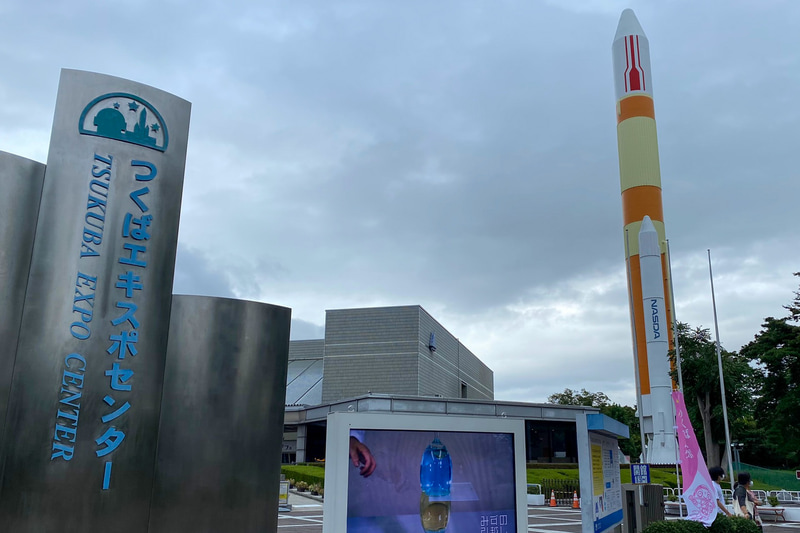 茨城県つくば市にある「つくばエキスポセンター」のエントランスから見えるロケットは、純国産ロケット「H-II」の実物大模型です。高さは50mあり、屋外ひろばから足元まで近くことができ、真下から眺めるとすごい迫力です