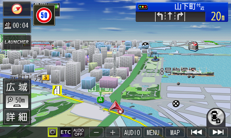 焼き付き防止策として固定表示のアイコンを半透明にしたり、3D表示のときに表現される雲などがアニメーションで動くようにしている