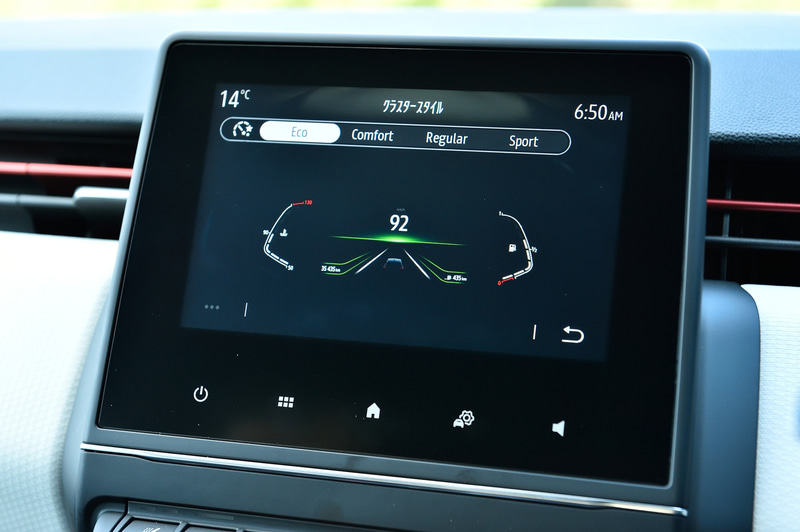 メーター表示設定画面