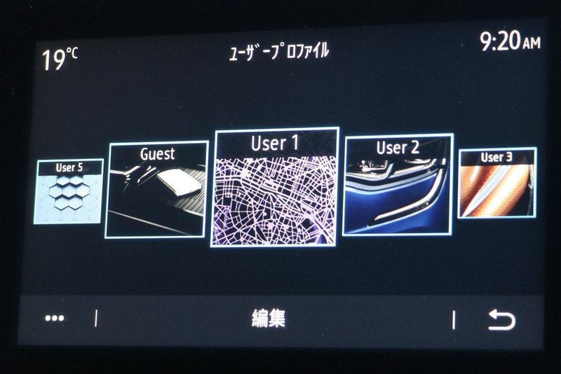 ユーザープロフィールも5人まで登録でき、好みの設定を保存しておける