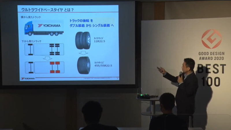 大型トラックに採用されている2本1組のタイヤを1本にすることのメリットを説明