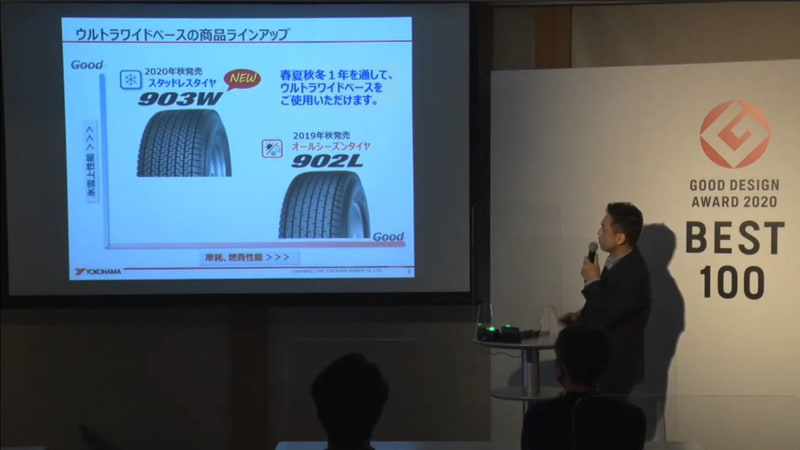 横浜ゴムのウルトラワイドベースタイヤのラインアップ