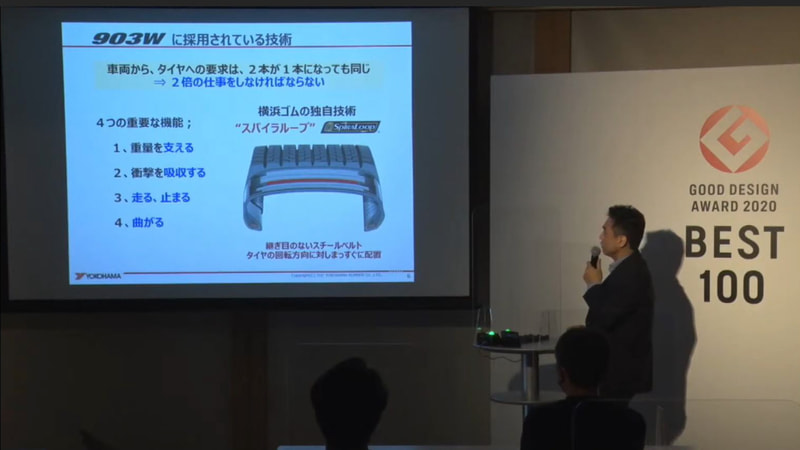 ウルトラワイドベース化に向けた課題に対して「SpiraLoop」を採用して解決を図った横浜ゴム独自の構造技術を紹介