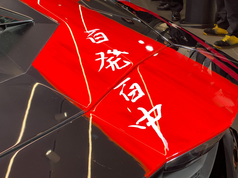 ランボルギーニと「Yohji Yamamoto」両ブランドの価値観に共通性があることからコラボレーションが誕生