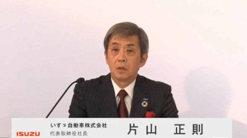 いすゞ自動車株式会社 社長の片山正則氏