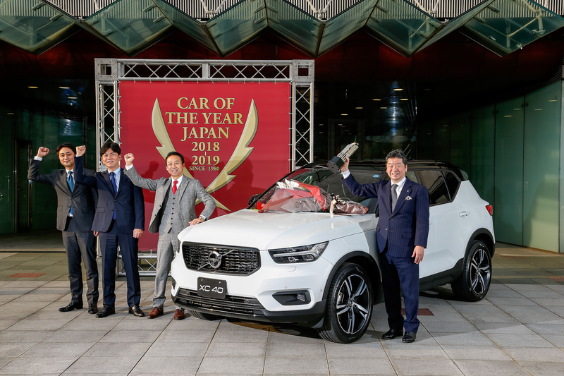 第39回 2018-2019 日本カー・オブ・ザ・イヤーはボルボ「XC40」が受賞