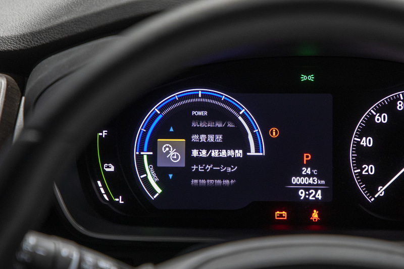 高詳細フルカラー液晶パネル内のメニュー表示。選択した状態でメニューボタンを押すと奥の階層に切り替わる