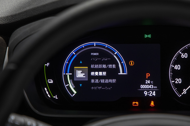 高詳細フルカラー液晶パネル内のメニュー表示。選択した状態でメニューボタンを押すと奥の階層に切り替わる