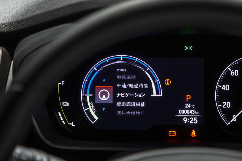高詳細フルカラー液晶パネル内のメニュー表示。選択した状態でメニューボタンを押すと奥の階層に切り替わる