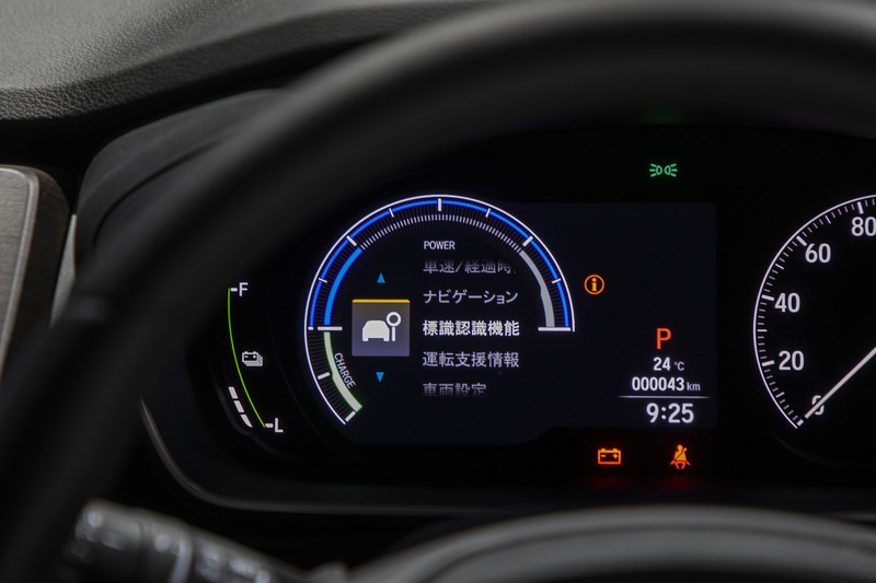 高詳細フルカラー液晶パネル内のメニュー表示。選択した状態でメニューボタンを押すと奥の階層に切り替わる