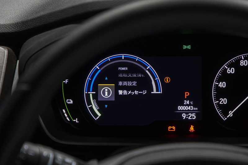 高詳細フルカラー液晶パネル内のメニュー表示。選択した状態でメニューボタンを押すと奥の階層に切り替わる