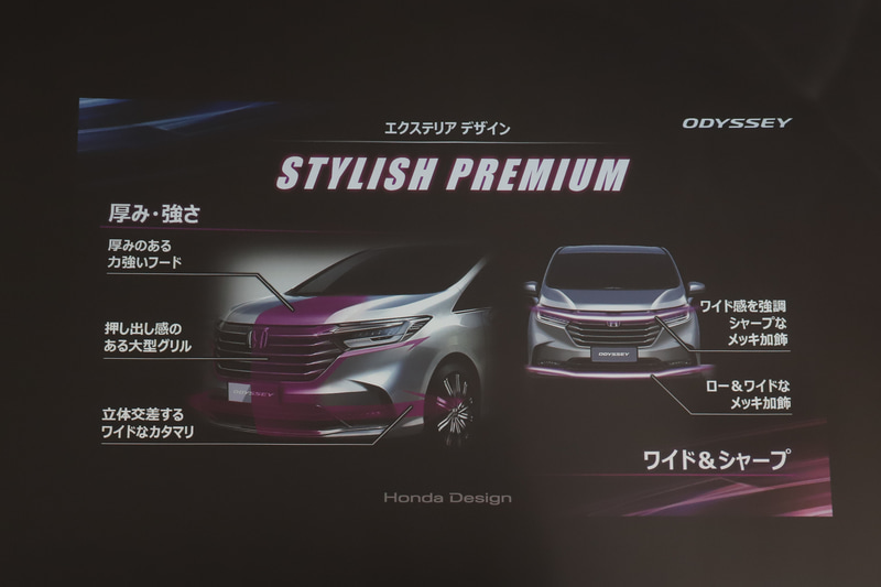 フロントまわりのエクステリアデザイン