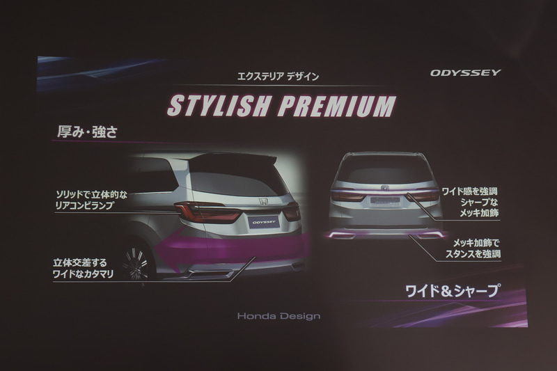 リアまわりのエクステリアデザイン