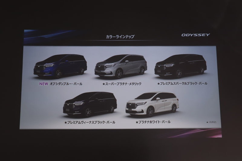 ボディカラーは新色のオブシダンブルー・パールを含む全5色を設定