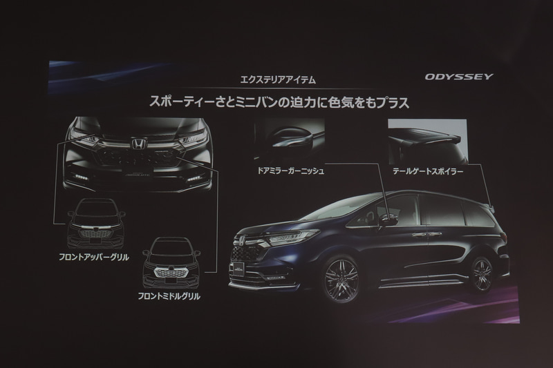 個性を演出するエクステリアアイテム