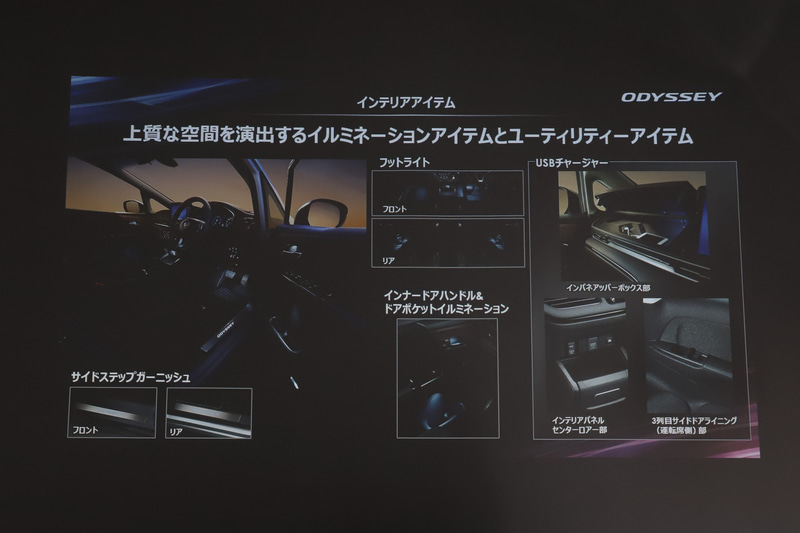 使い勝手を向上させたり、イルミネーションで雰囲気を演出したりできるインテリアアイテム