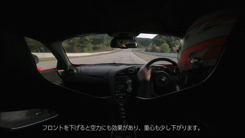 高い安定性とコントロール性を両立