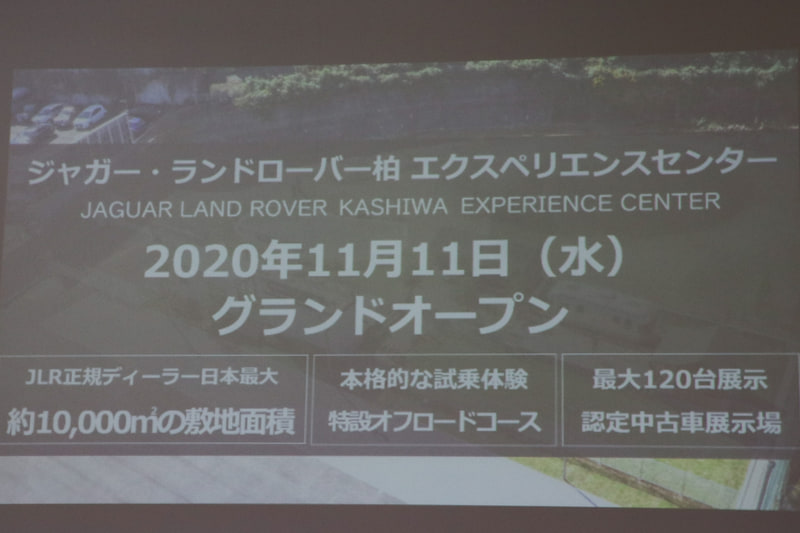 特設オフロードコースと認定中古車展示場が11月11日オープン