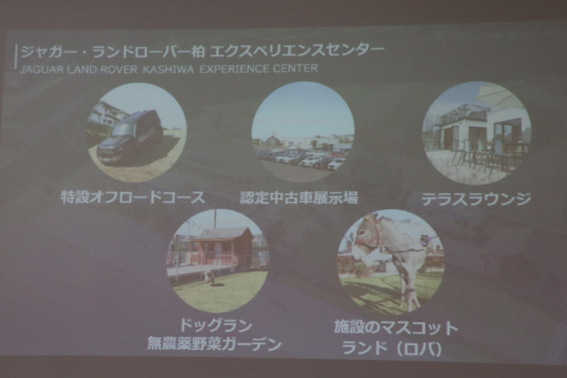 特設オフロードコースのほかにも施設を用意