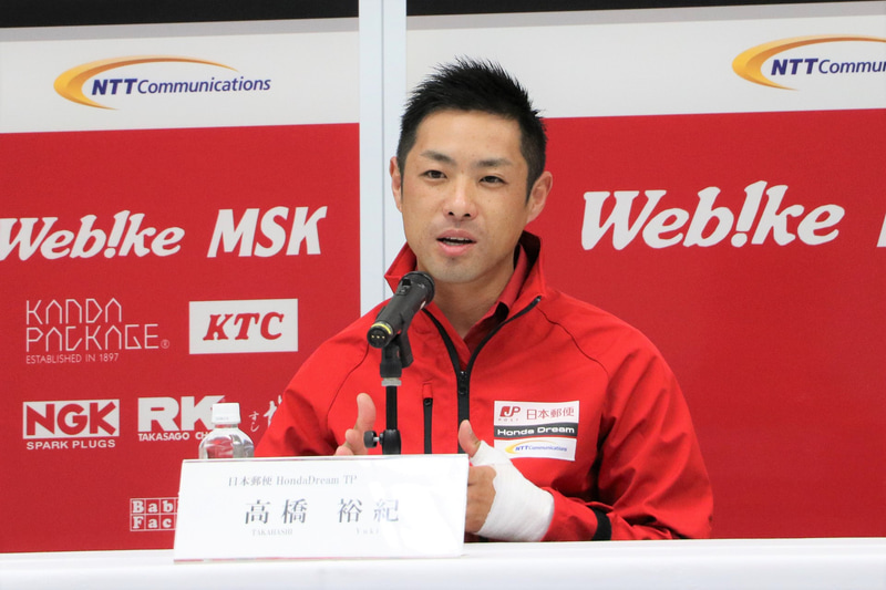 日本郵便 Honda Dream TPライダーの高橋裕紀選手