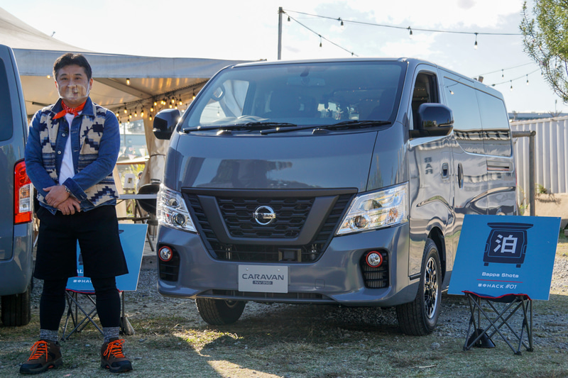 日産自動車株式会社 チーフマーケティングマネージャー 山本聡氏