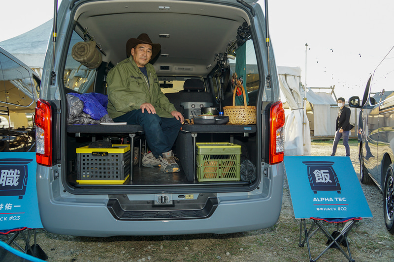 ALPHA TEC：Youtubeチャンネル登録者数33万人。見るとお腹が空いてたまらない「飯テロキャンプ料理動画」を公開。Youtube URL：<a href="https://www.youtube.com/c/ALPHATEC/about090-4966-5910" class="n" target="_blank">https://www.youtube.com/c/ALPHATEC/about090-4966-5910</a>