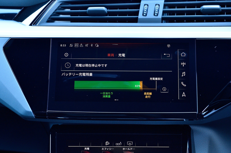MMIタッチレスポンス付き MMIナビゲーションには車両情報として充電状況を表示することもできる