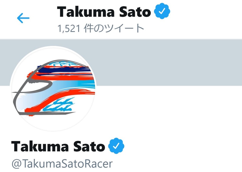 佐藤琢磨選手のTwitter公式アカウント（@TakumaSatoRacer）