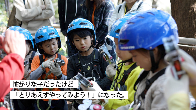 フリードでのクルマ旅を通じて成長する子供たちの姿を見ることができるドキュメンタリームービー「家族旅行の隊長が、子どもだったら？～FREEDアドベンチャー～」