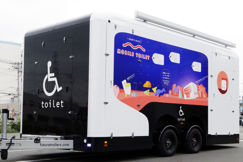 移動型バリアフリートイレ「モバイルトイレ」