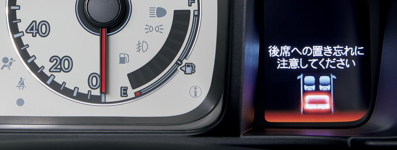 リアシートリマインダー