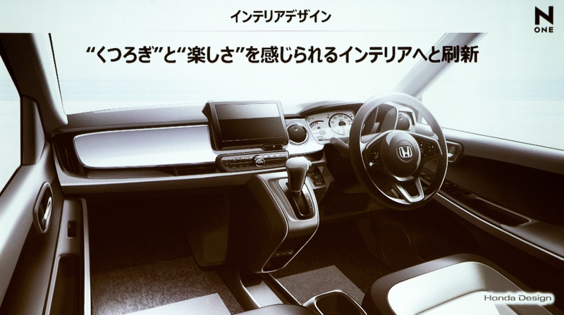 インテリアデザイン