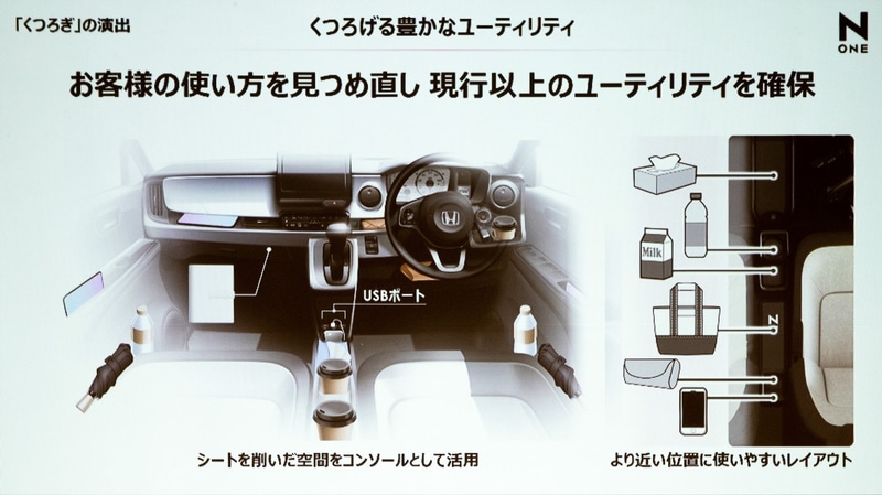 くつろげる豊かなユーティリティ