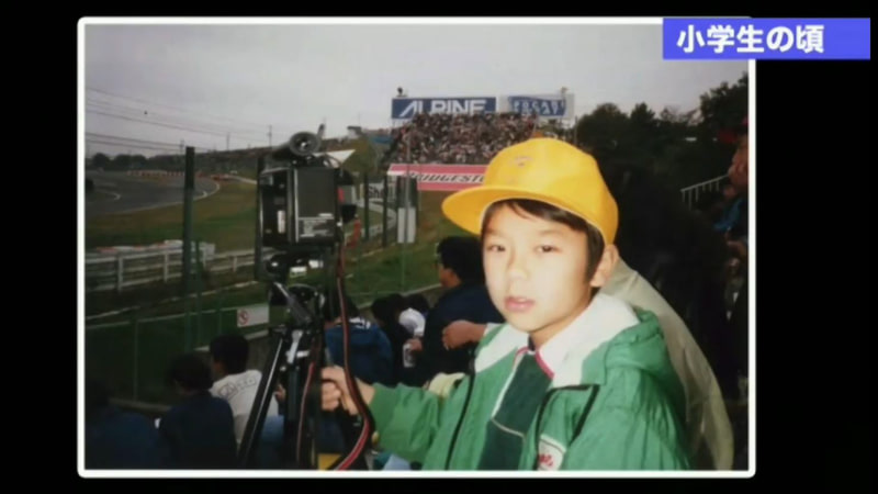 10歳のときに鈴鹿サーキットで観戦したF1日本グランプリの写真が公開された