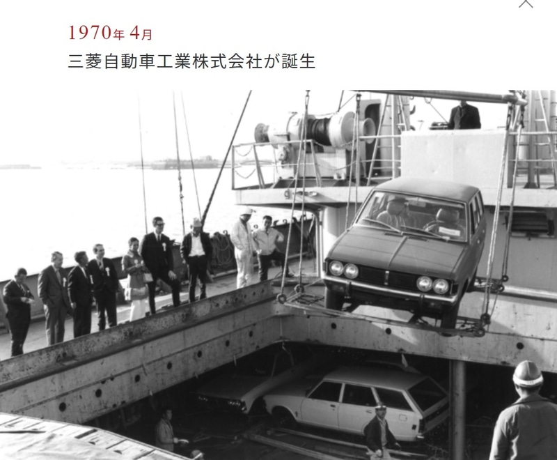 三菱グループは創業150周年を迎えた