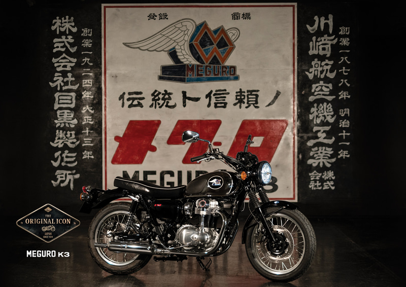 MEGURO K3