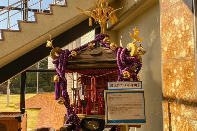 エントランスを入って左手に飾ってあるのが、社員が手作りで完成させたという「スバル神輿」。匠の大工さんでも並大抵ではできないという神輿を、1から手作りで試行錯誤しながら作り上げるというのは、本当に素晴らしいですよね。いつか、これが担ぎ上げられるところを見たいなぁと思いました