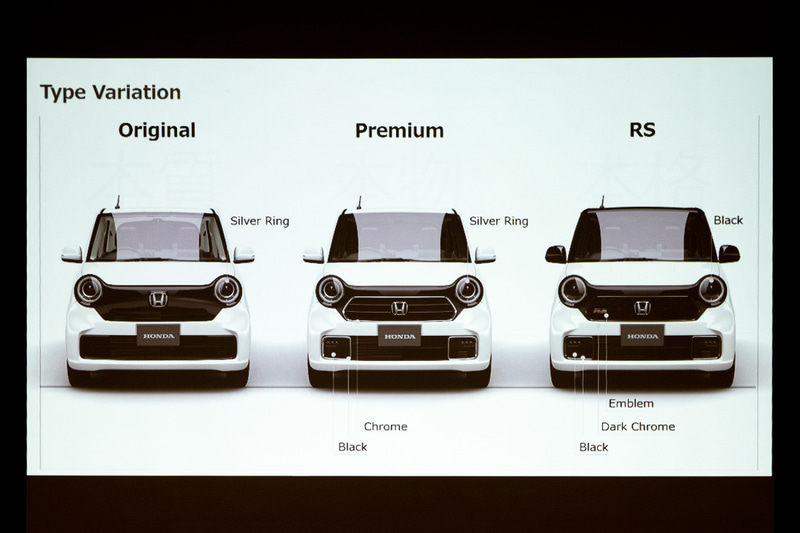 タイムレスデザインを採用した新型N-ONE。フルモデルチェンジとなればスタイルが大きく変わるのが常だったが、そうではなく、初代N-ONEのデザインのイメージを「そっくり」と思うほど強く引き継いだ仕上げは、いままでにはなかったアプローチだ