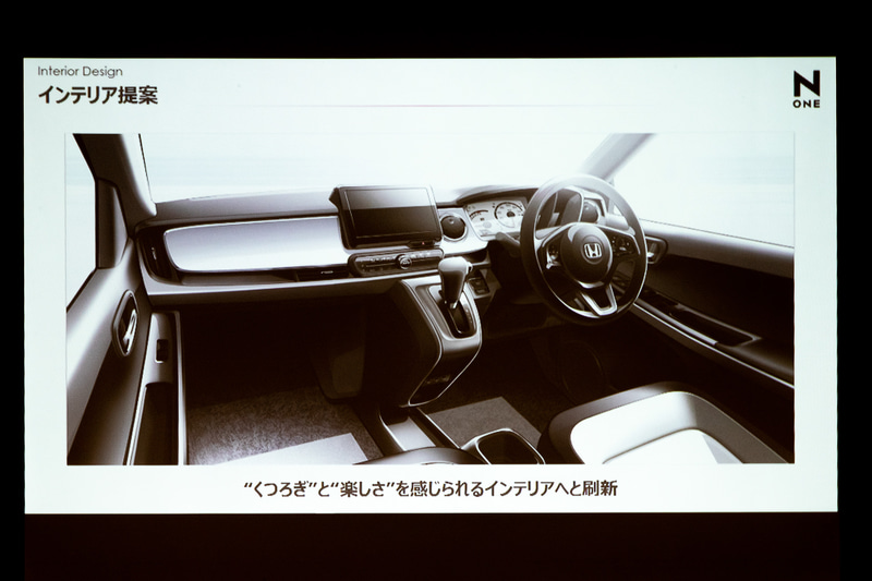 最新のHondaSENSINGが付いたので安心、安全がより強化された。加えて運転支援の機能も付いてロングドライブがますます快適なクルマになった