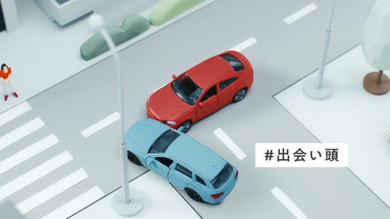 ミニチュアを用いたWeb CMでサービスを紹介