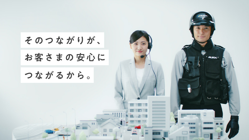 ミニチュアを用いたWeb CMでサービスを紹介