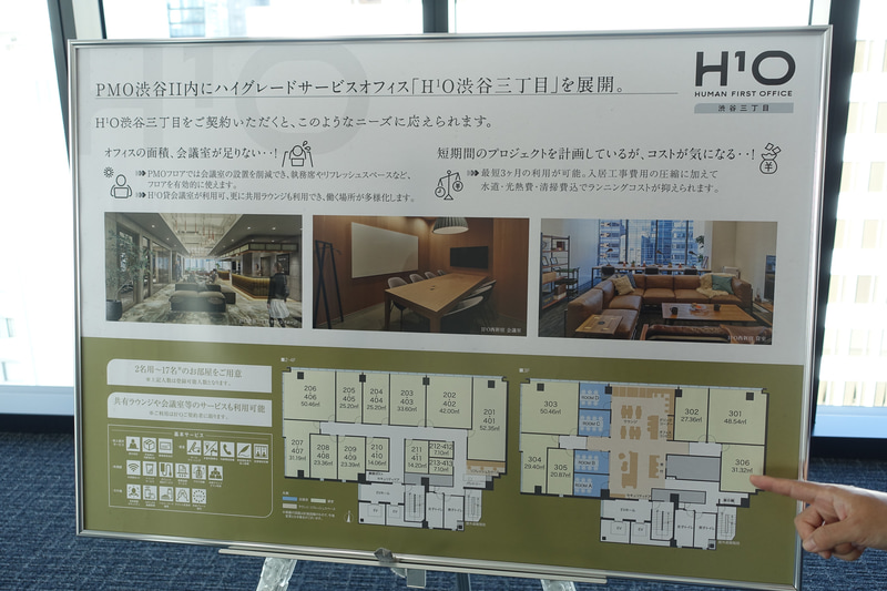 スバルラボは、3階の6部屋から構成されている