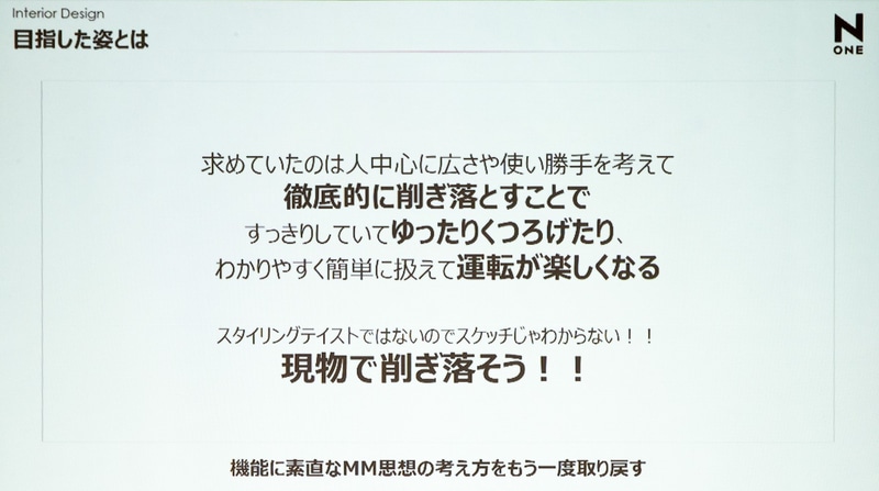 目指した姿とは