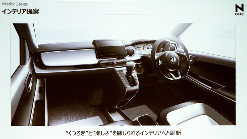 インテリア提案