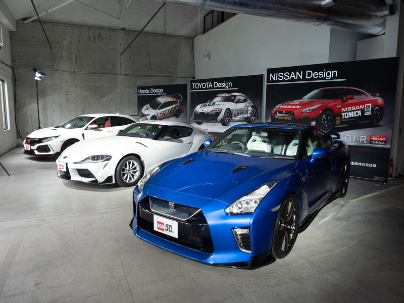 トミカ50周年自動車メーカーコラボプロジェクトが発表された「トミカ50周年記者発表会」